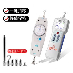 表弹簧压力电子测力器压力计推力计拉力测试仪 数显推拉力计指针式