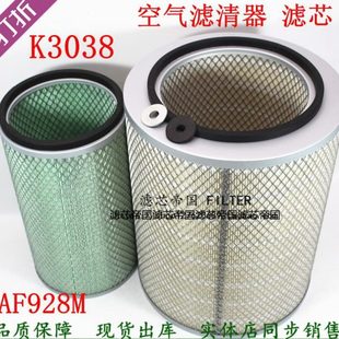 3018942三一搅拌车厦工吊车空气滤清器800100119 K3038空滤103459