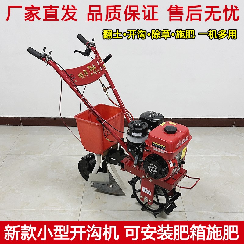 新款汽油犁地机铁轮式小神牛小型轻便趟地机翻土除草开沟多功能