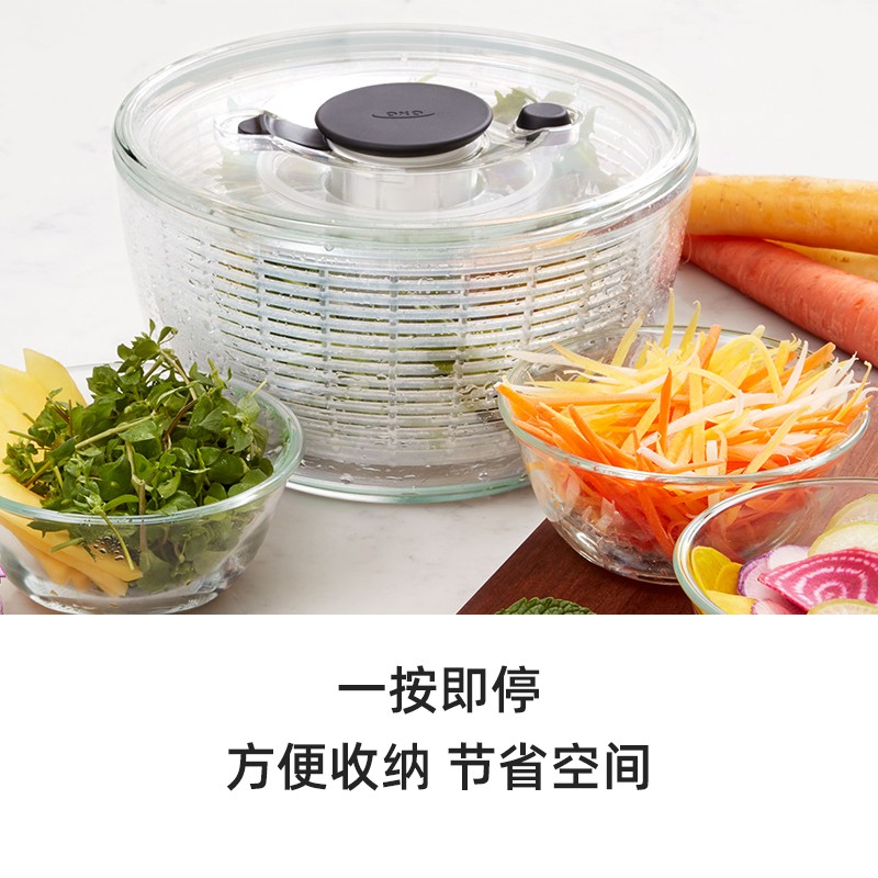 OXO奥秀蔬菜脱水器沙拉甩干机家用大号果蔬工具厨房手动洗菜神器