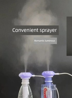 新型矿泉水加湿器宿舍学生汽车喷雾器办公室台式便携式大雾量雾化