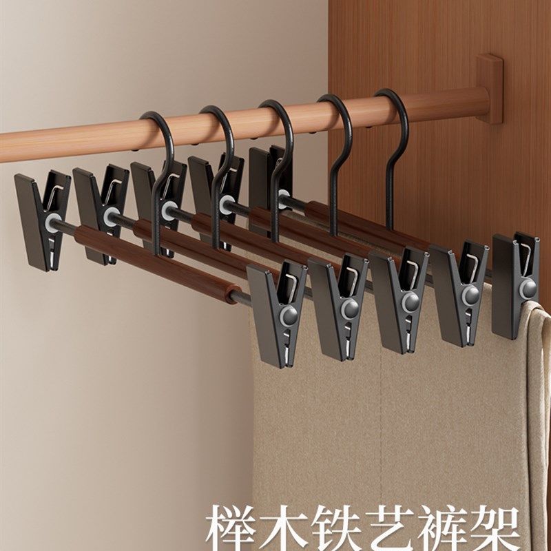 榉木裤架家用挂裤子衣架专用学生宿舍无痕裤夹防滑衣柜内收纳神器