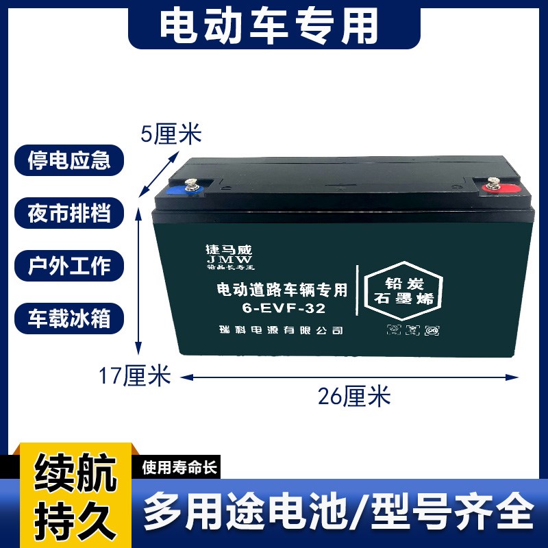 电动车电瓶12V48V60V免维护干电池电动车三轮车20A38A52A多用途电