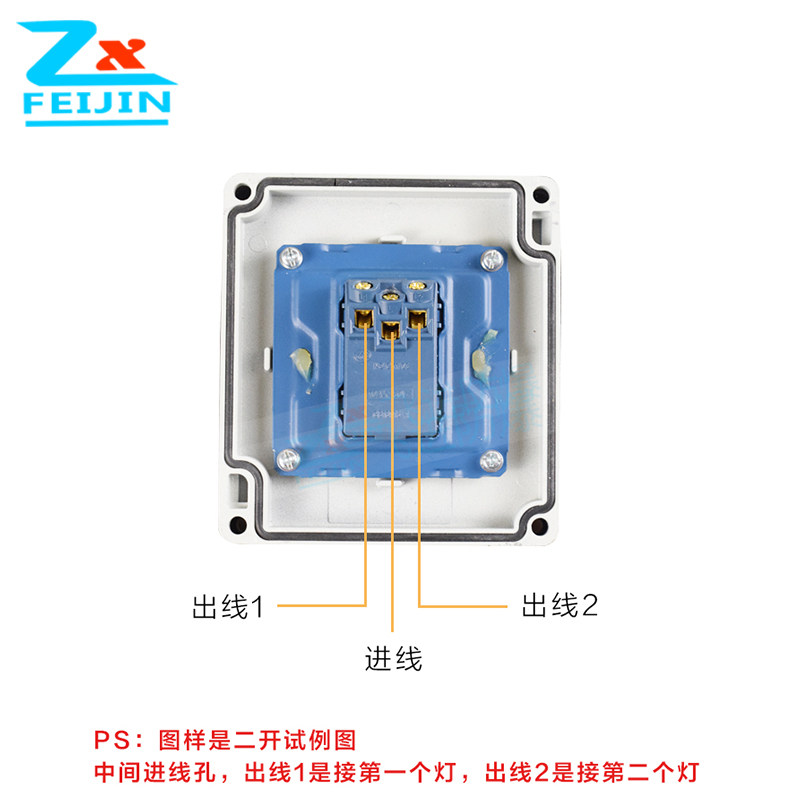 防爆墙壁开关220V10A明装暗装86型单联双联三联双控翘板照明开关