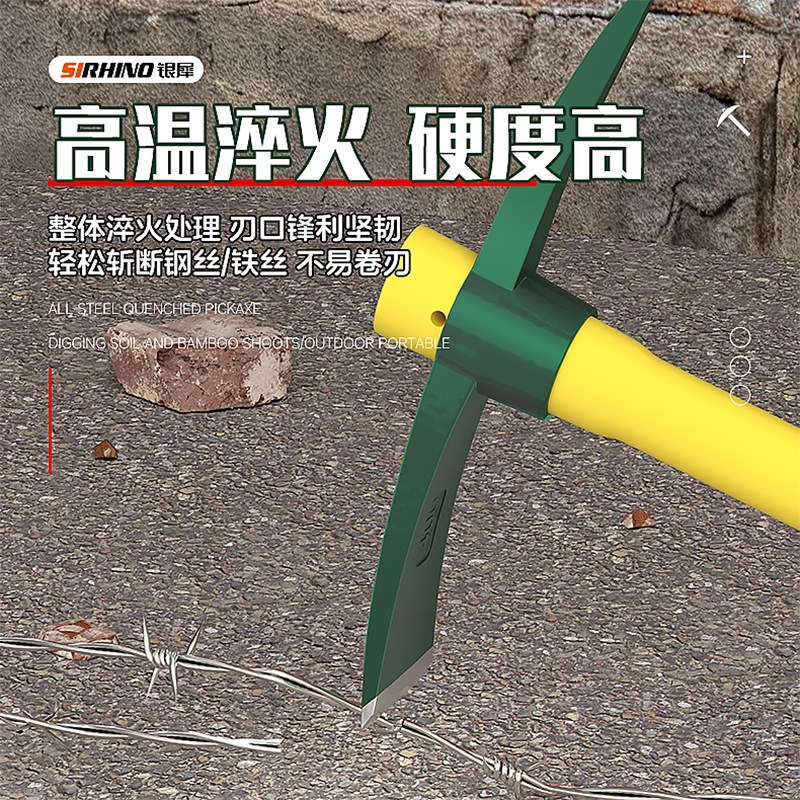 户外多功能镐头小洋镐锄头全钢十字镐挖笋神器挖桩土树根工具钢镐