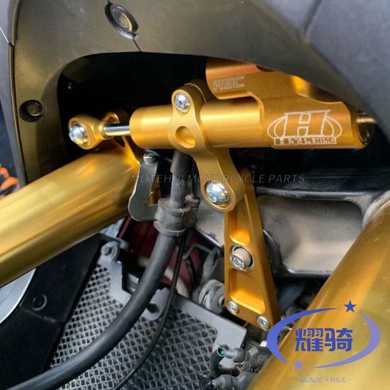 适用于本田摩托车XAD750转接固定夹码佛沙NSS750方向阻尼器钛尺码