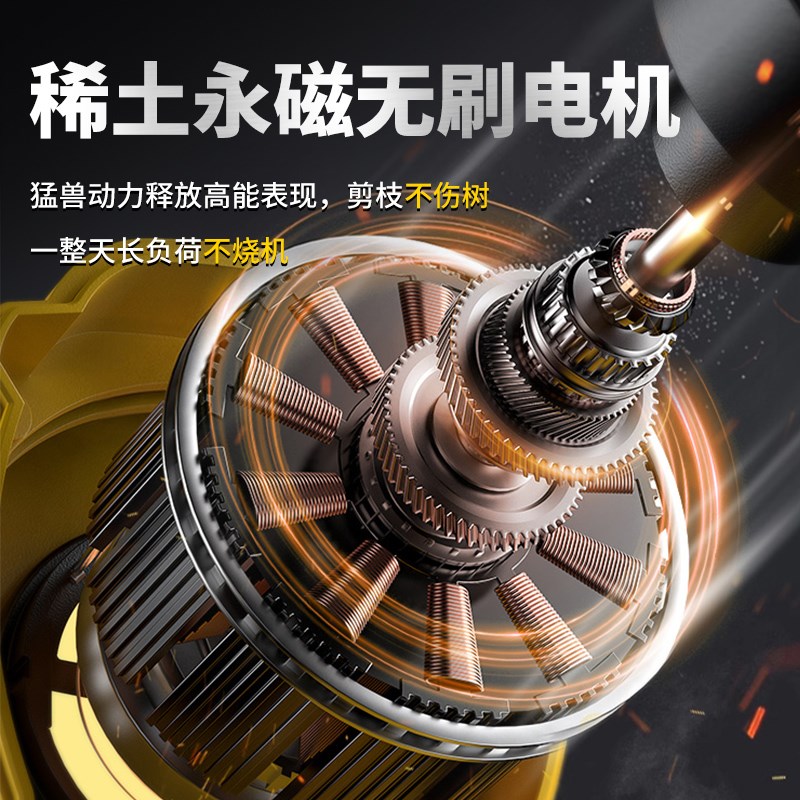 电动剪刀充电式园林果树修枝剪剪树锂电剪树枝电剪子剪枝神器