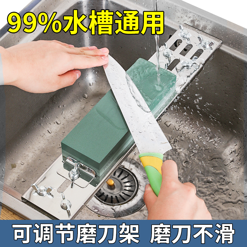新款磨刀石固定架不锈钢水槽磨刀器支架家用菜刀磨石快速磨刀架