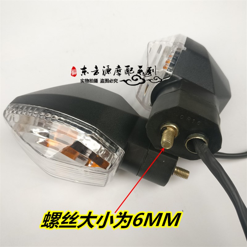 H2摩托车电动车配件转向灯望江大公仔M3小猴子MSX125方向灯转弯灯