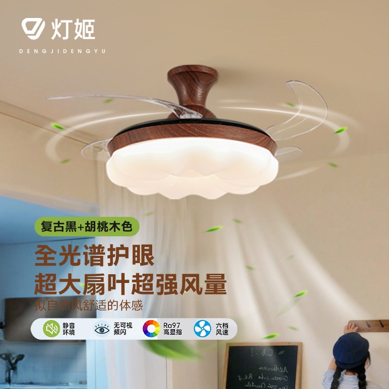 法式中古风扇灯2025新款静音隐形美式复古餐厅卧室电风扇吸顶吊灯