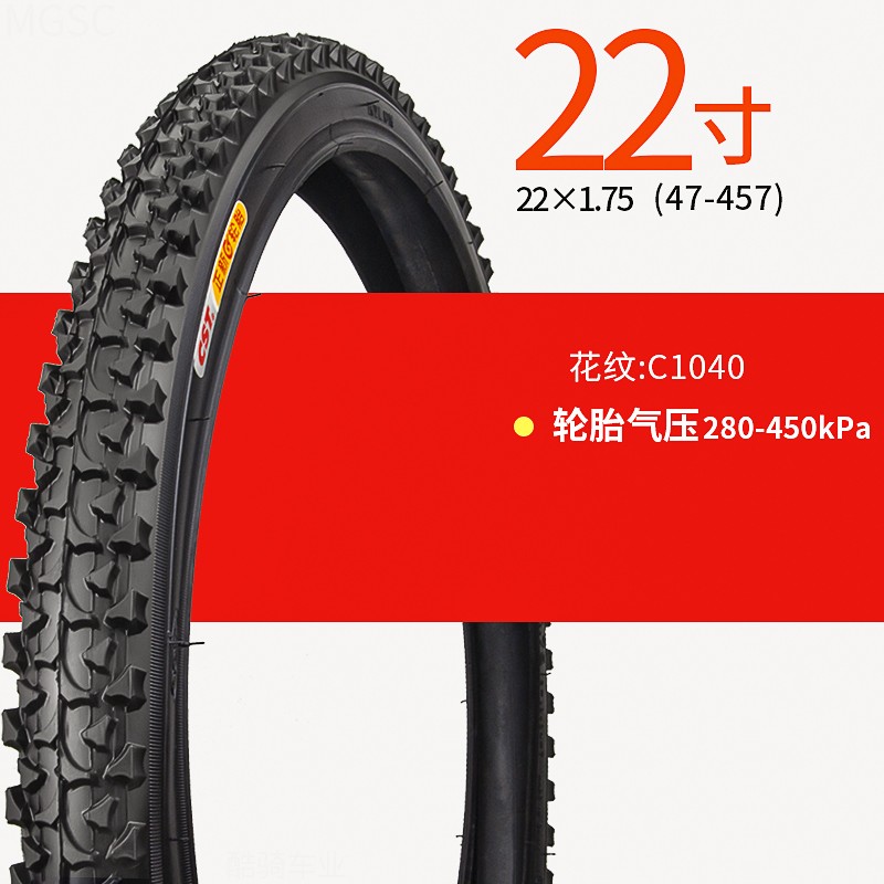 正新轮胎22寸自行车外胎221 3/8  1.50  1.75折叠车童车内外胎