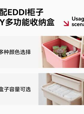 收纳盒EDDI系列配件抽屉收纳盒玩具幼儿园收纳储物韩国进口