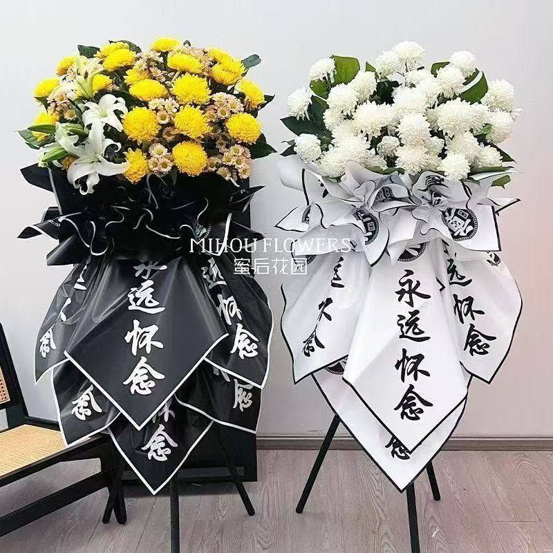 永远怀念鲜花包装纸防水花束菊花边框扫墓包装纸祭奠包装材料花店