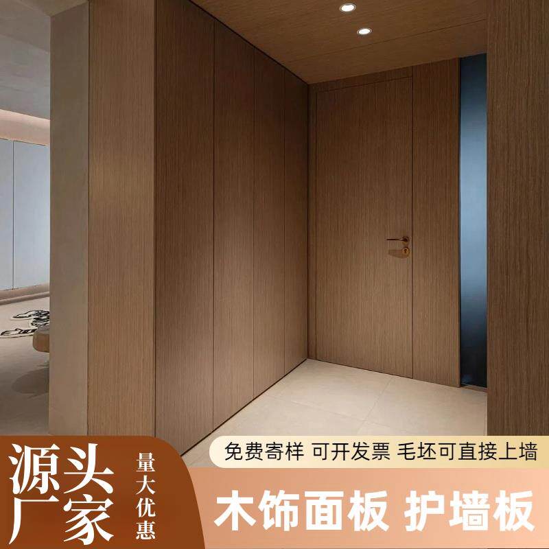 集成墙板护墙板墙壁板自装扣板竹木纤维集成墙板室内装修护墙板