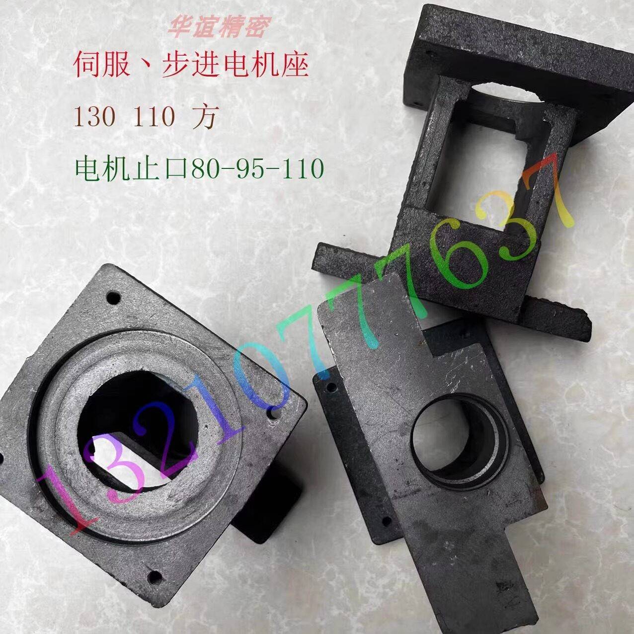 数控机牀伺服马达支架固定架车牀普车改造附件X轴支架支撑座配件