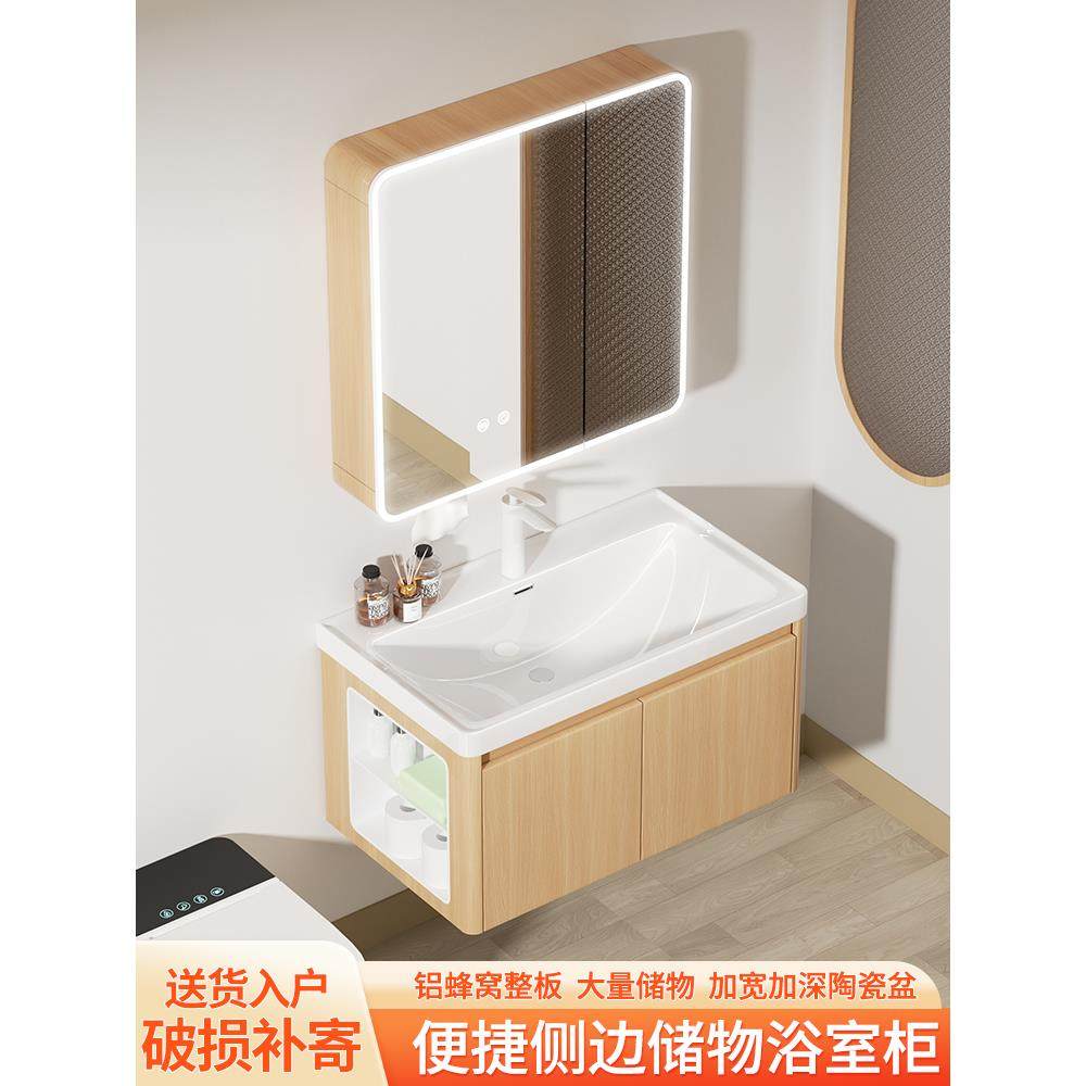 带侧柜原木风浴室柜陶瓷一体盆洗手盆卫生间洗漱台洗脸盆柜组合