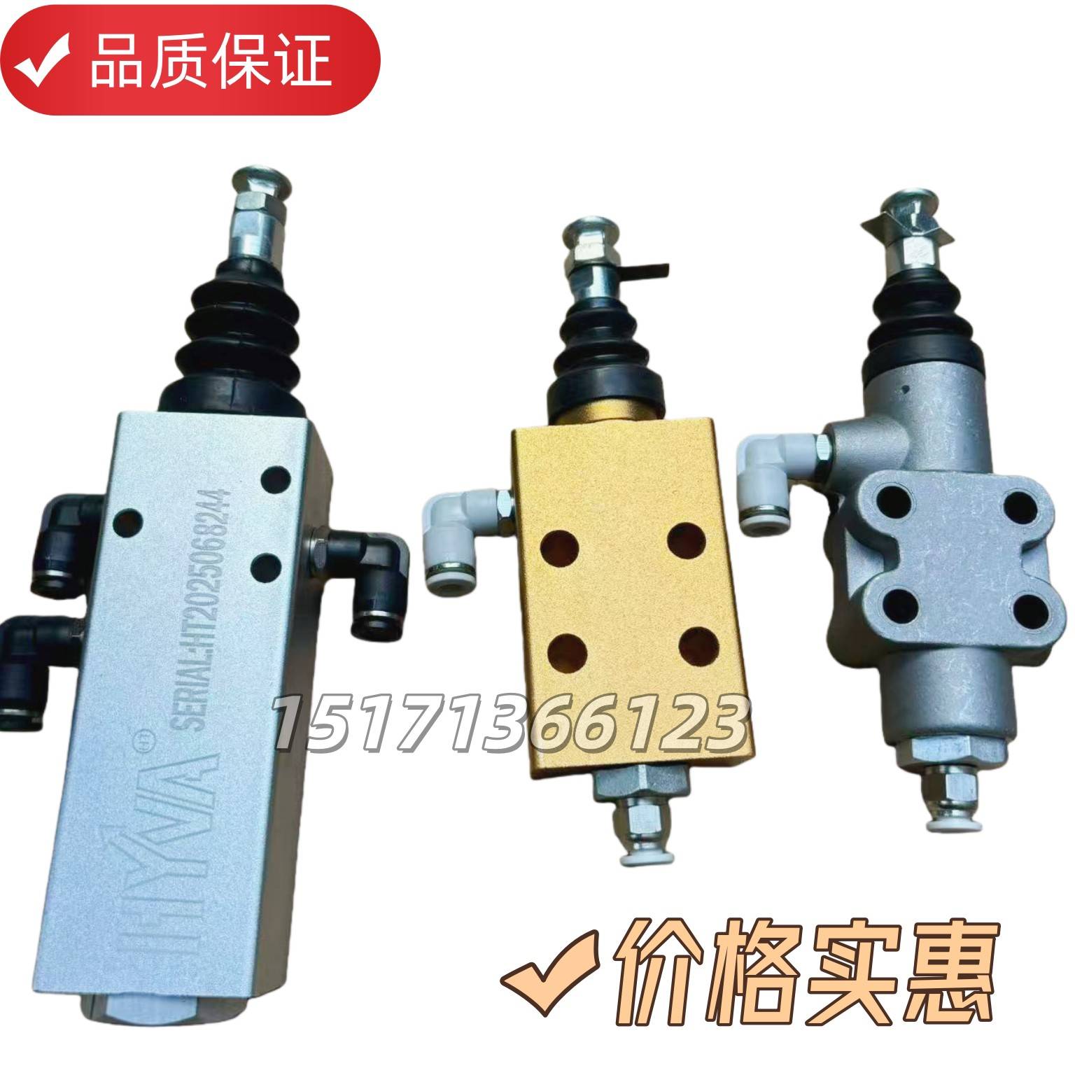 适配海沃限位阀自卸车翻斗车液压元件气孔阀液压油缸Q22 配件