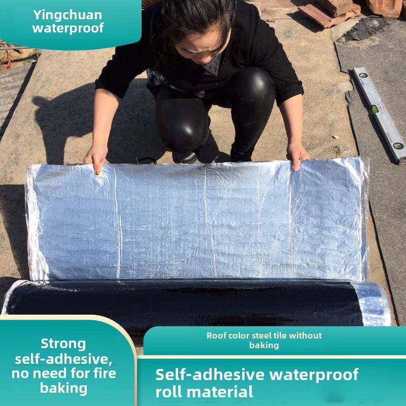 不干胶防水膜防水贴纸彩钢瓦防晒隔热沥青油毡屋面防漏材料