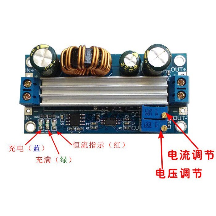 恒压恒流可调自动升降压电源板模块 降压升压模块太阳能充电