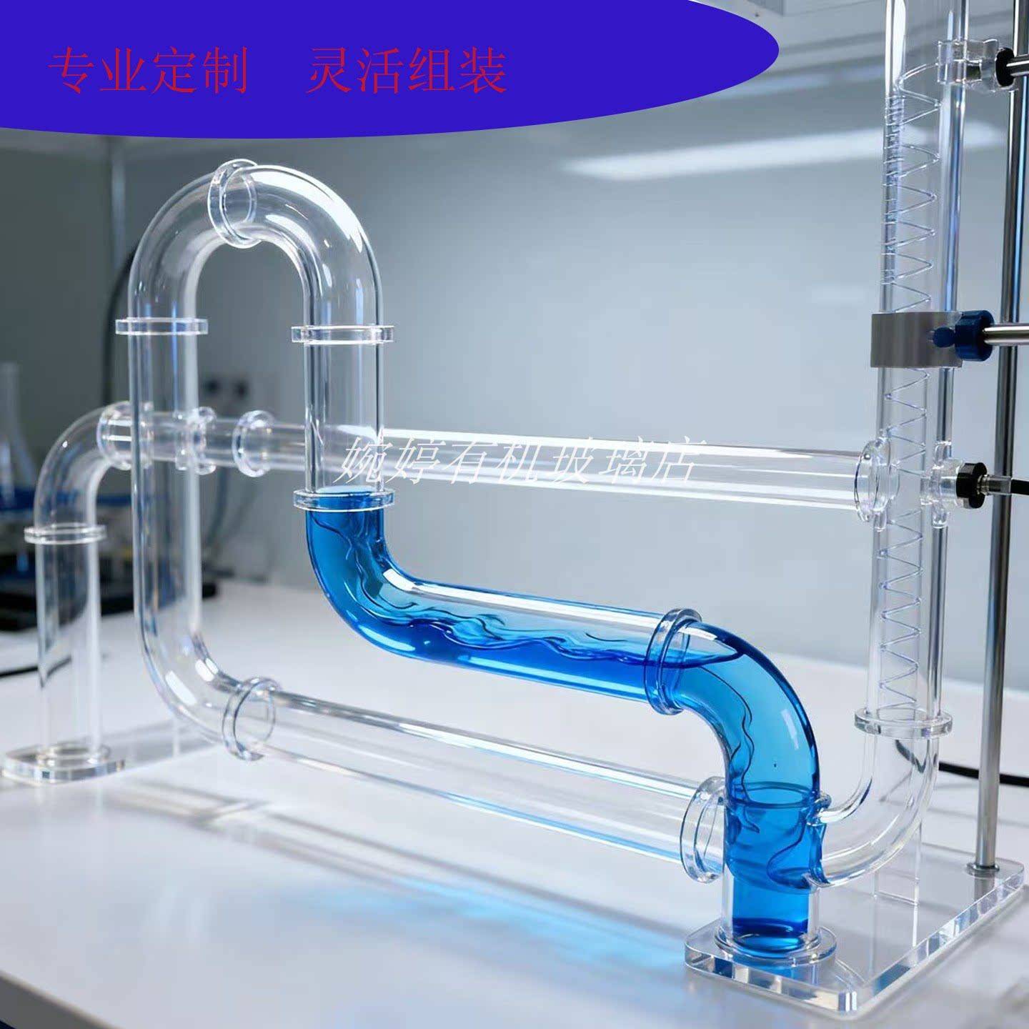 亚克力管有机玻璃管弯头可定制透明螺旋管90°实验机器人管道45°
