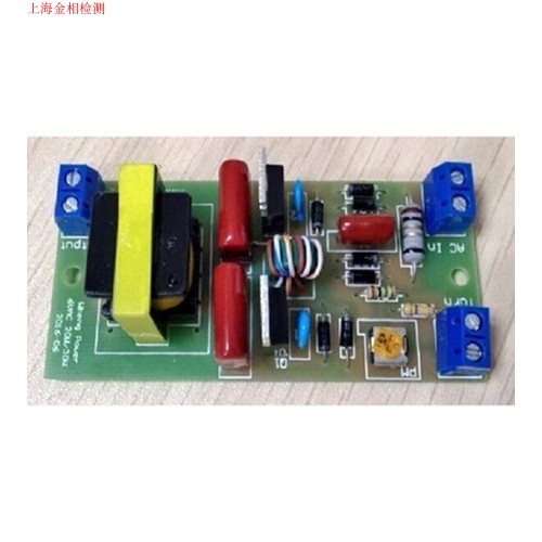 显微镜6V20W卤素灯专用电源模组 6V30W电源 显微镜电源模组直销