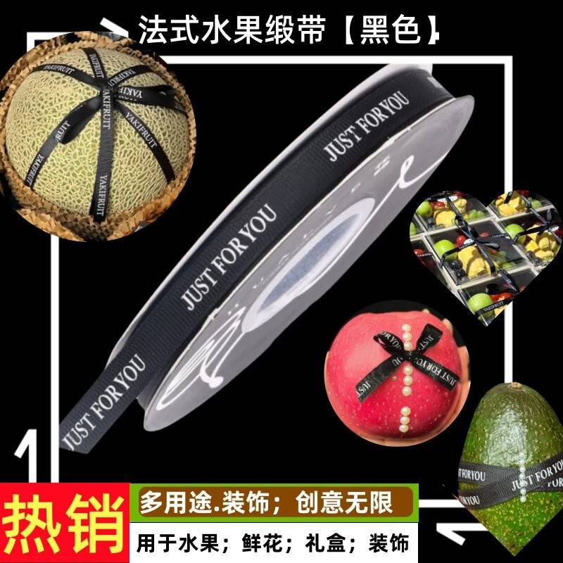 ins简约法式绸带蕾丝缎带鲜花包装丝带水果礼空盒装饰包装绸带DIY