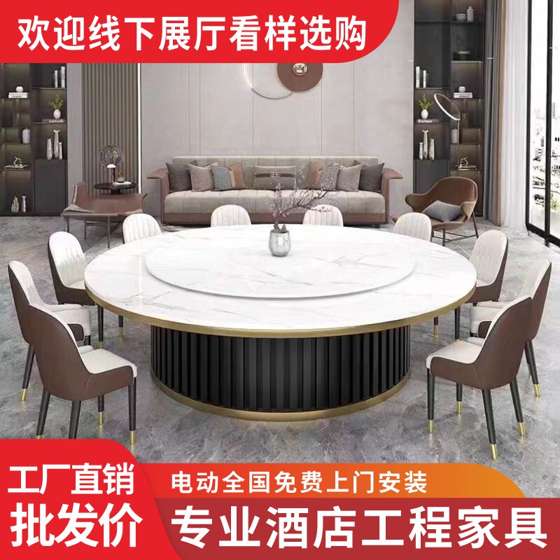 酒店圆桌岩板火锅桌饭店餐厅手动电动转盘一人一锅隐形电磁炉