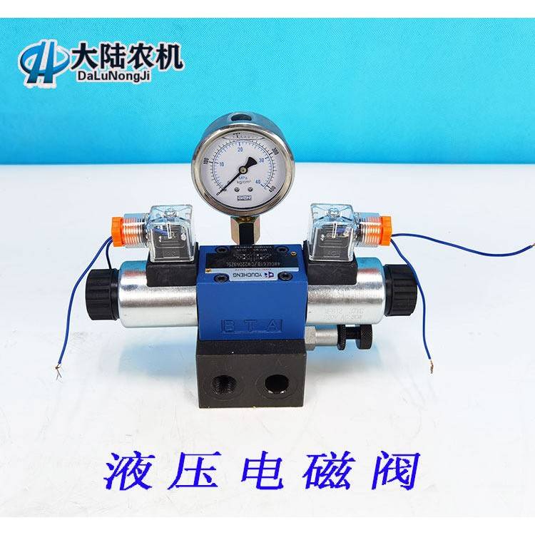 包邮液压油缸双向电磁阀 溢流阀 220v/24v/12v换向阀控制阀电控阀