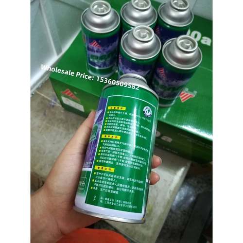 包邮10瓶.冰箱雪种R600A制冷剂氟利昂金莱尔冷媒冰种氟纯正冷冻液