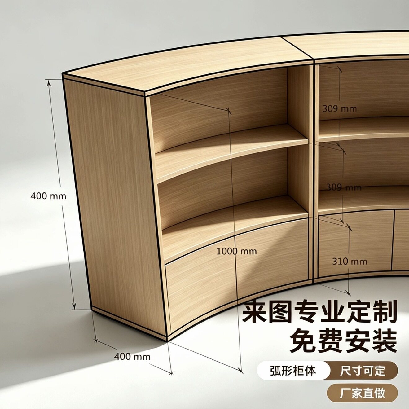 阅览室社区学校活动室创意异形读书角图书馆弧形卡座书柜个性