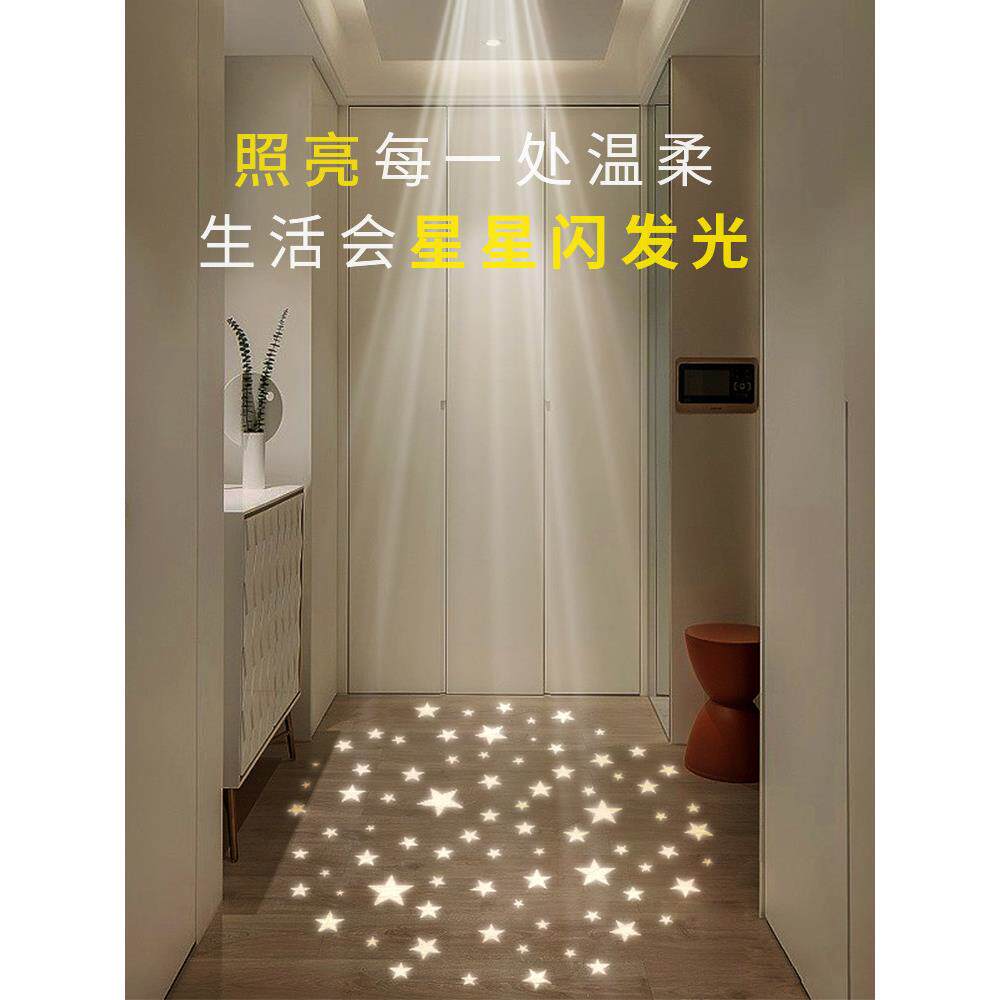 走廊过道灯光投影星光家居嵌入式天花板创意聚光灯流行热门风格入