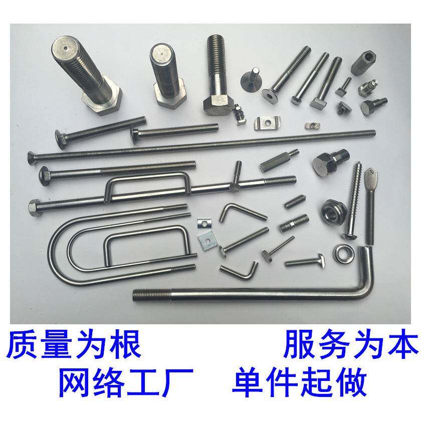 机械零件定做数控车床非标cnc加工中心激光线切割不锈钢单件起做