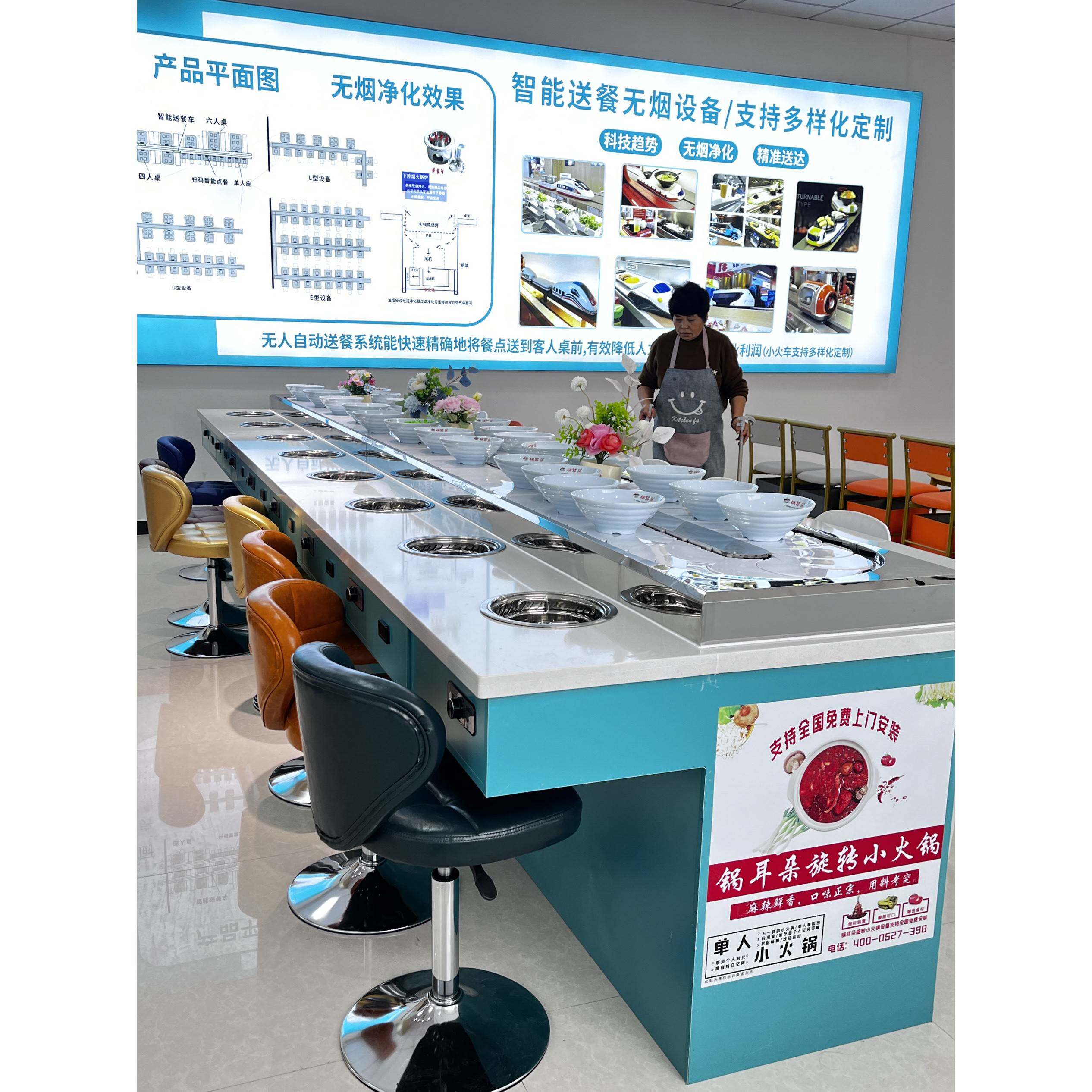 旋转小火锅设备全套自助餐麻辣烫机器单锅串串香商用回转火锅设备