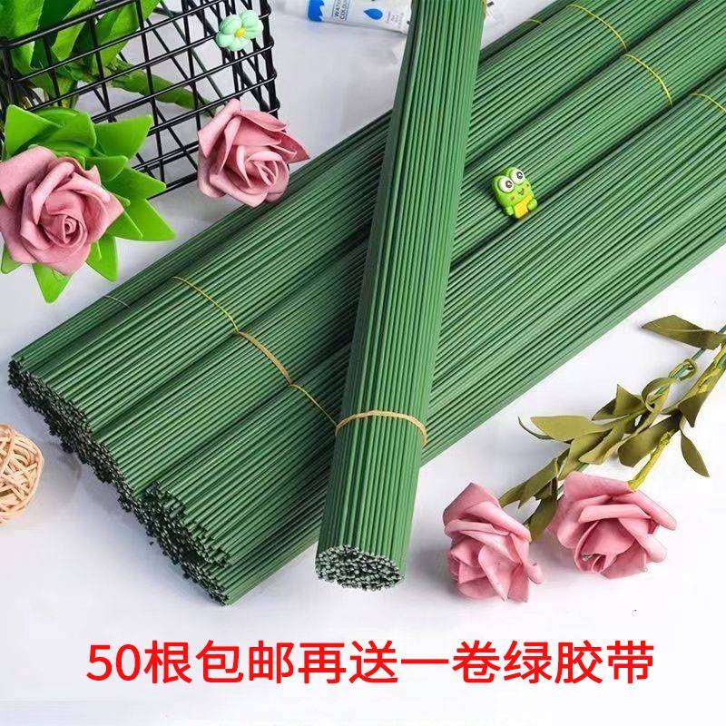 2号花杆丝网花材料DIY绿铁丝花枝胶包手工玫瑰花钩针花艺花径制作