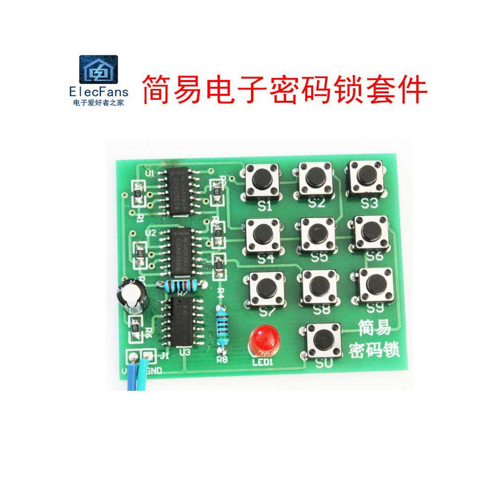 (散件) 简易电子密码锁套件 CD4013纯硬件多用途 CD4011趣味制作