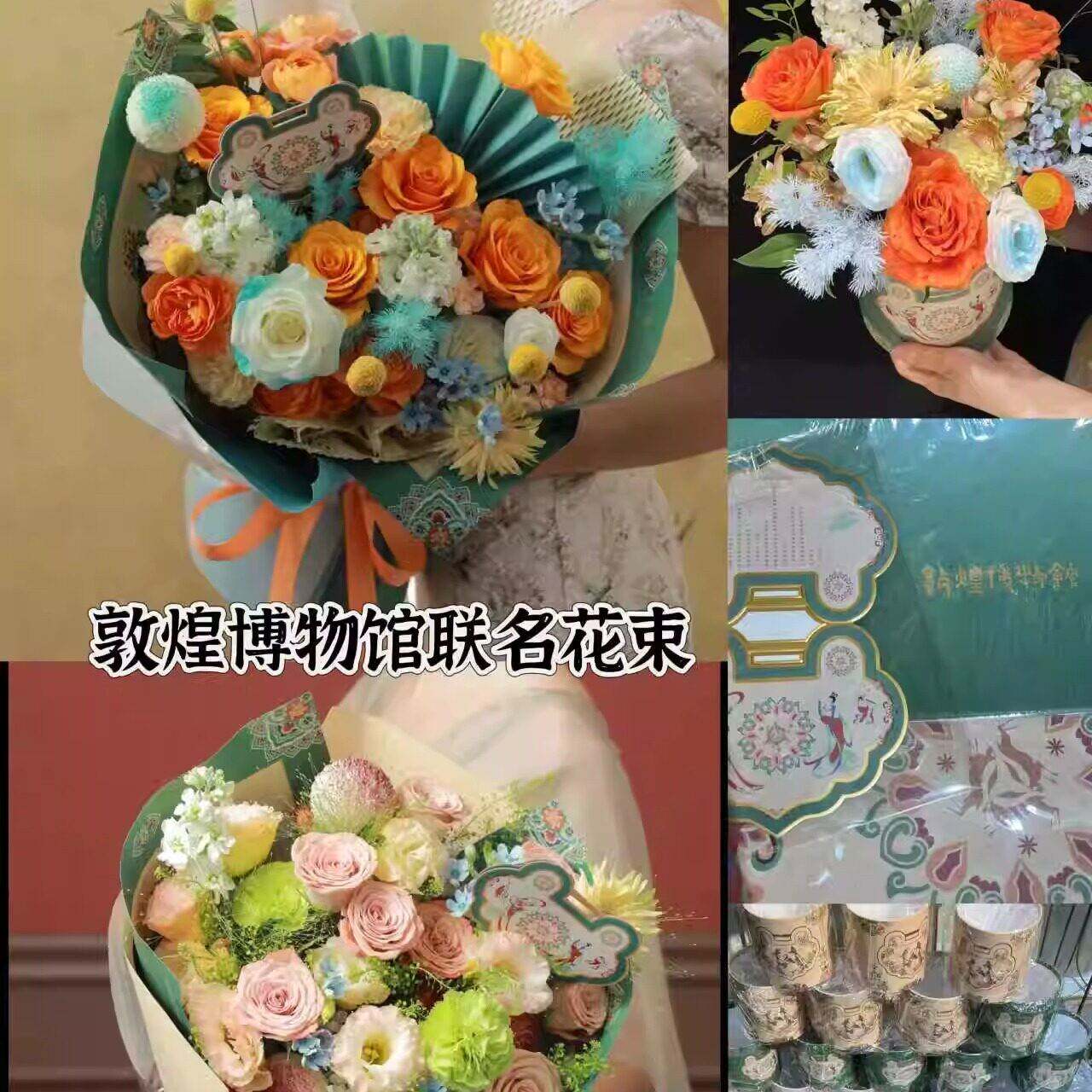 国风包装纸西厢鲜花花束包花纸搭配卡片花店礼物礼品包装材料资材