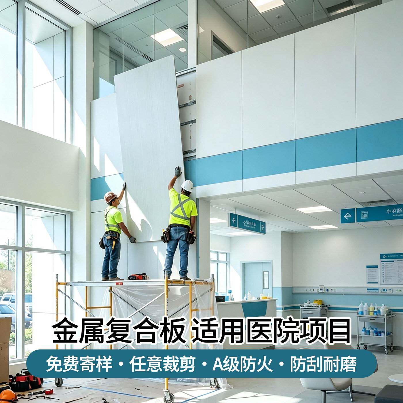 4mm双面铝复合板防火板干挂新型覆膜金属复合板护墙板金属美丽板