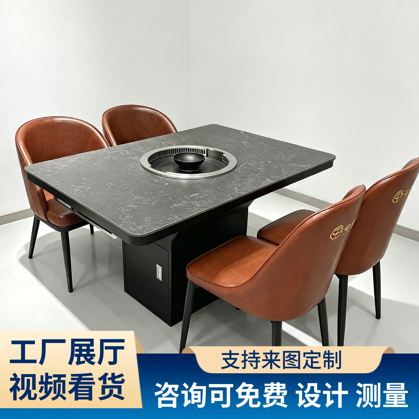 新款贵州烙锅山野风火锅桌无烟烤肉桌商用中餐桌串串桌实木烙锅桌