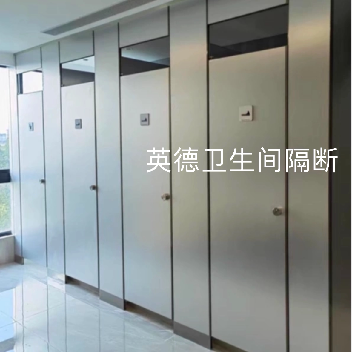 公共卫生间隔断板防水防潮抗倍特pvc板学校医院商场铝合金蜂窝板