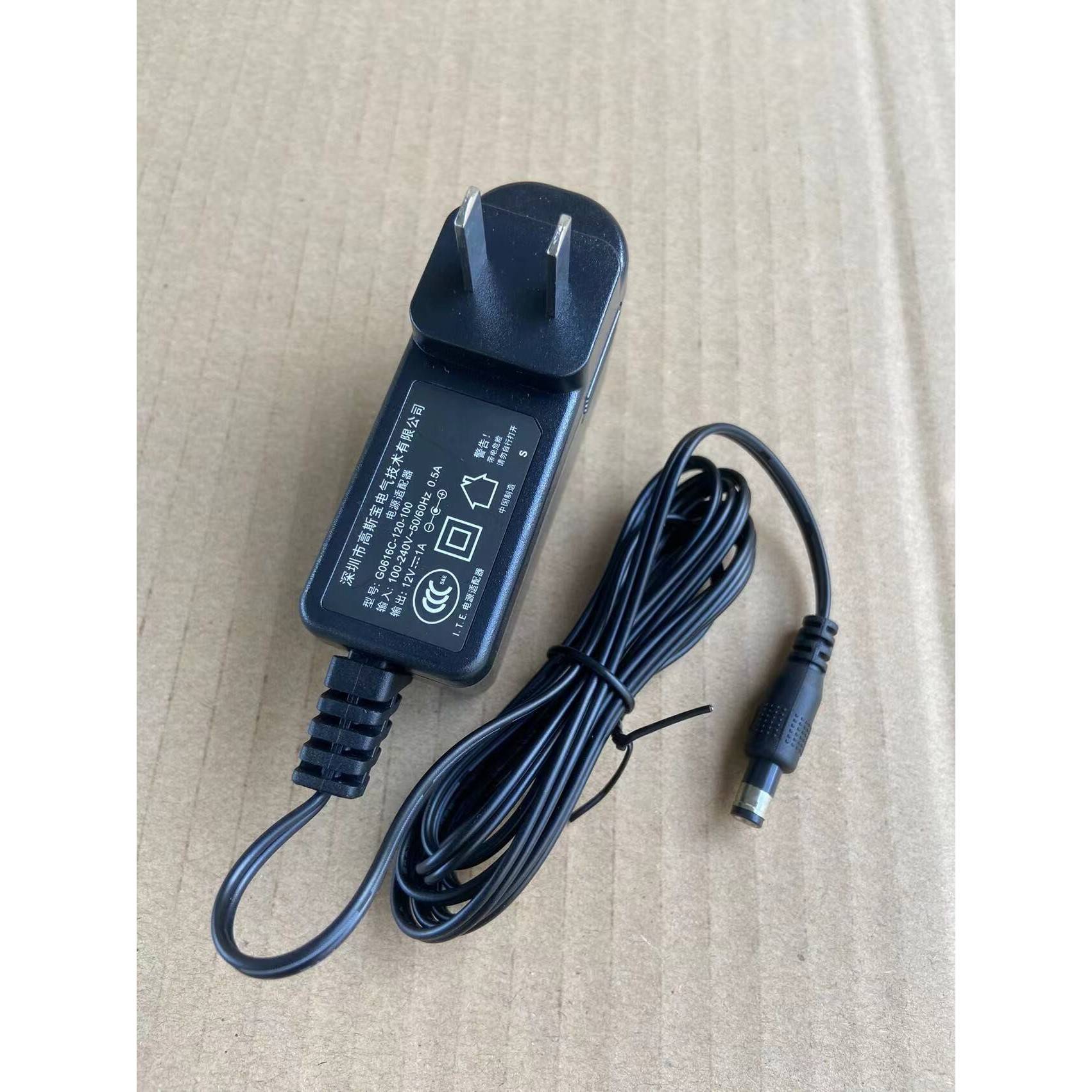 高斯宝12V0.5A/1A/1.5A电源配接器 烽火路由器光钎猫机上盒充电线