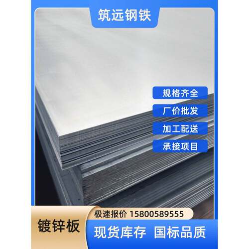 热镀锌钢板卷DC51D+Z120有无锌花白铁皮个性高锌层铁板卷防锈零切