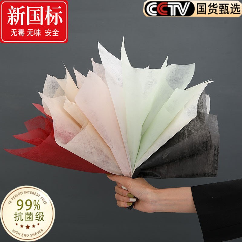 牛奶棉花束包装纸鲜花包花纸抽取式棉纸花艺内衬花店环保材料资材