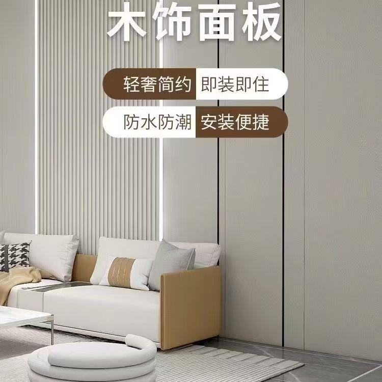 竹碳木金属板多功能木饰面环保墙面竹晶板集成板装饰材料全屋定制