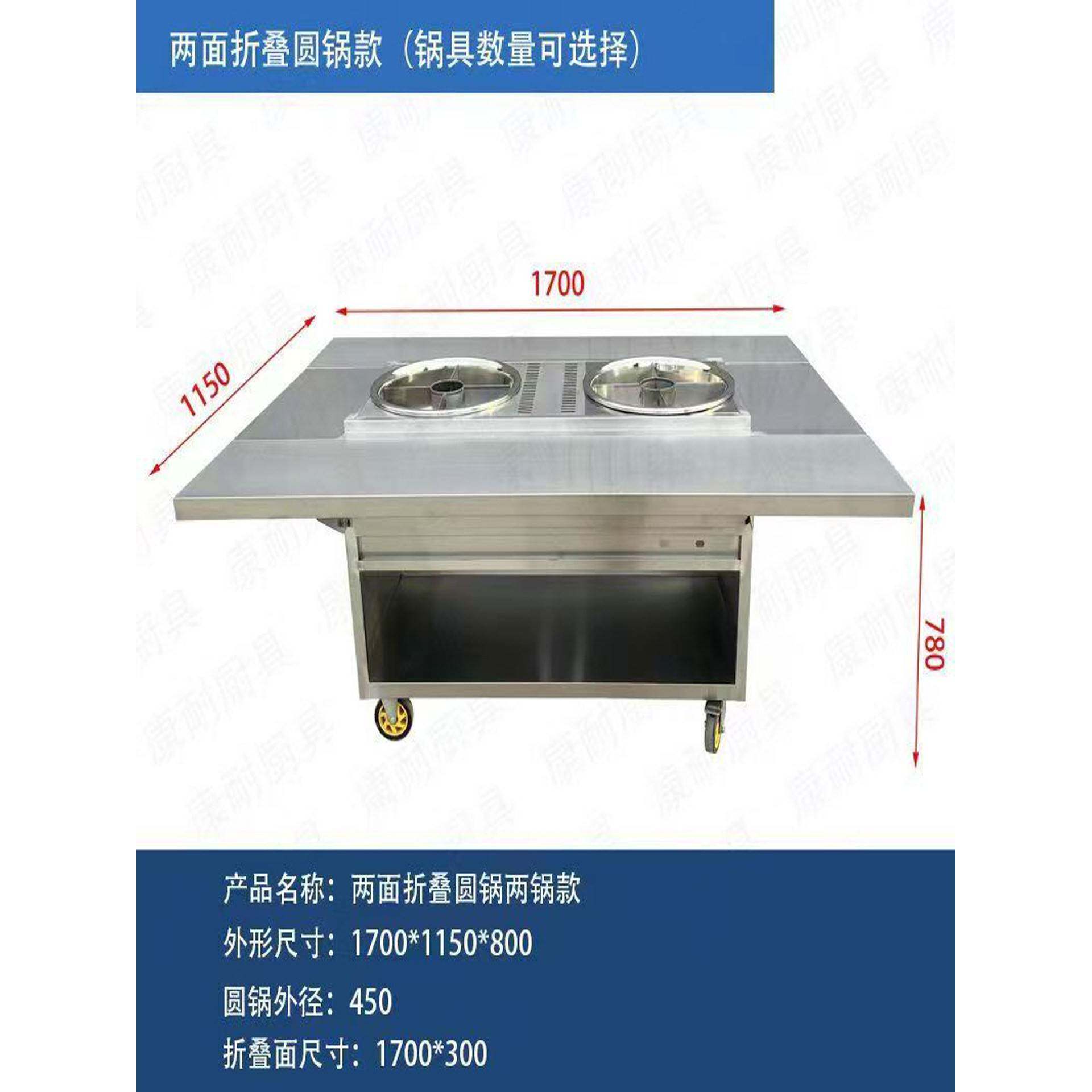 多功能火锅桌麻辣烫 串串香 关东煮圆形不锈钢隔热桌 支持个性