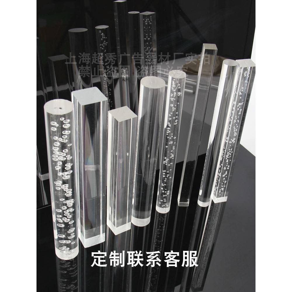 亚克力板四方棒圆棒三角条透明有机玻璃棒卡槽导光柱加固条子个性图片