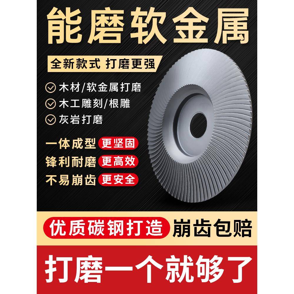 角磨机打磨抛光片木头打磨片木材磨光片神器木工刺盘磨片磨盘工具