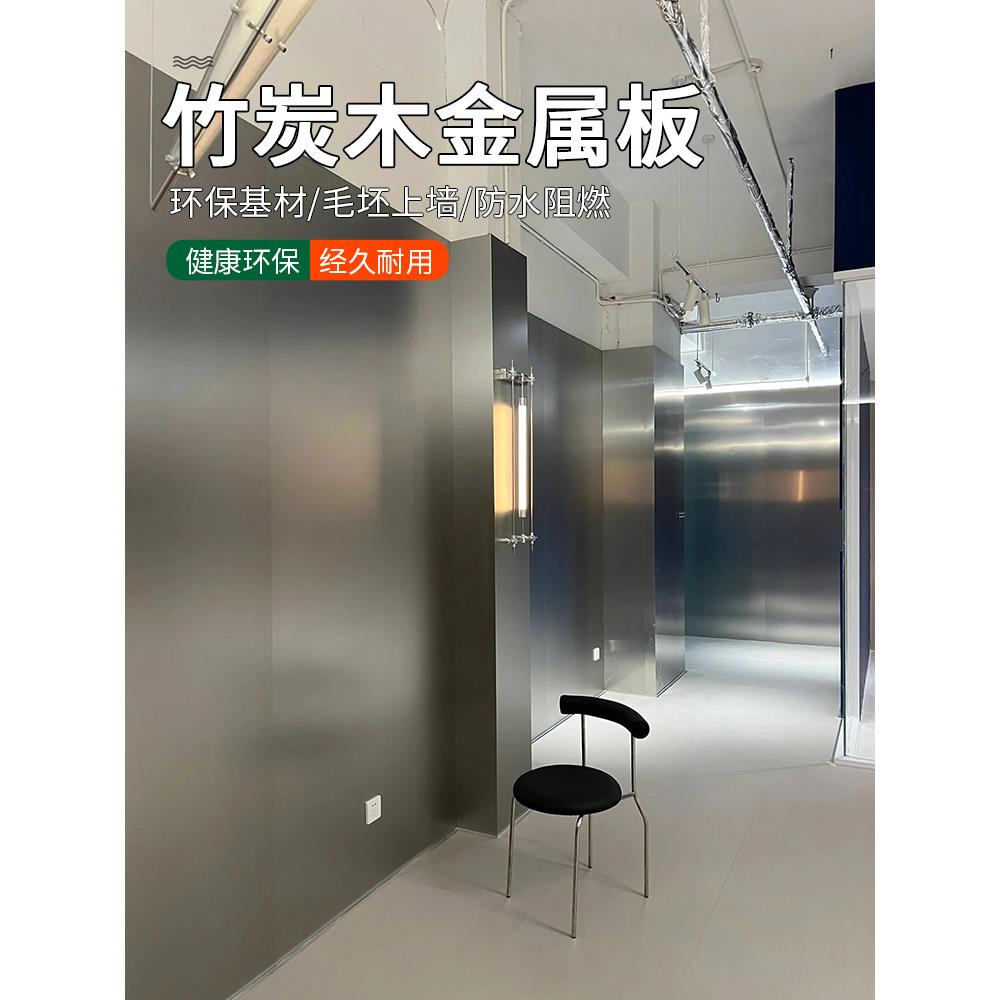 金属饰面板竹炭木金属板装饰碳晶板护墙板pet碳金板墙面装饰墙板