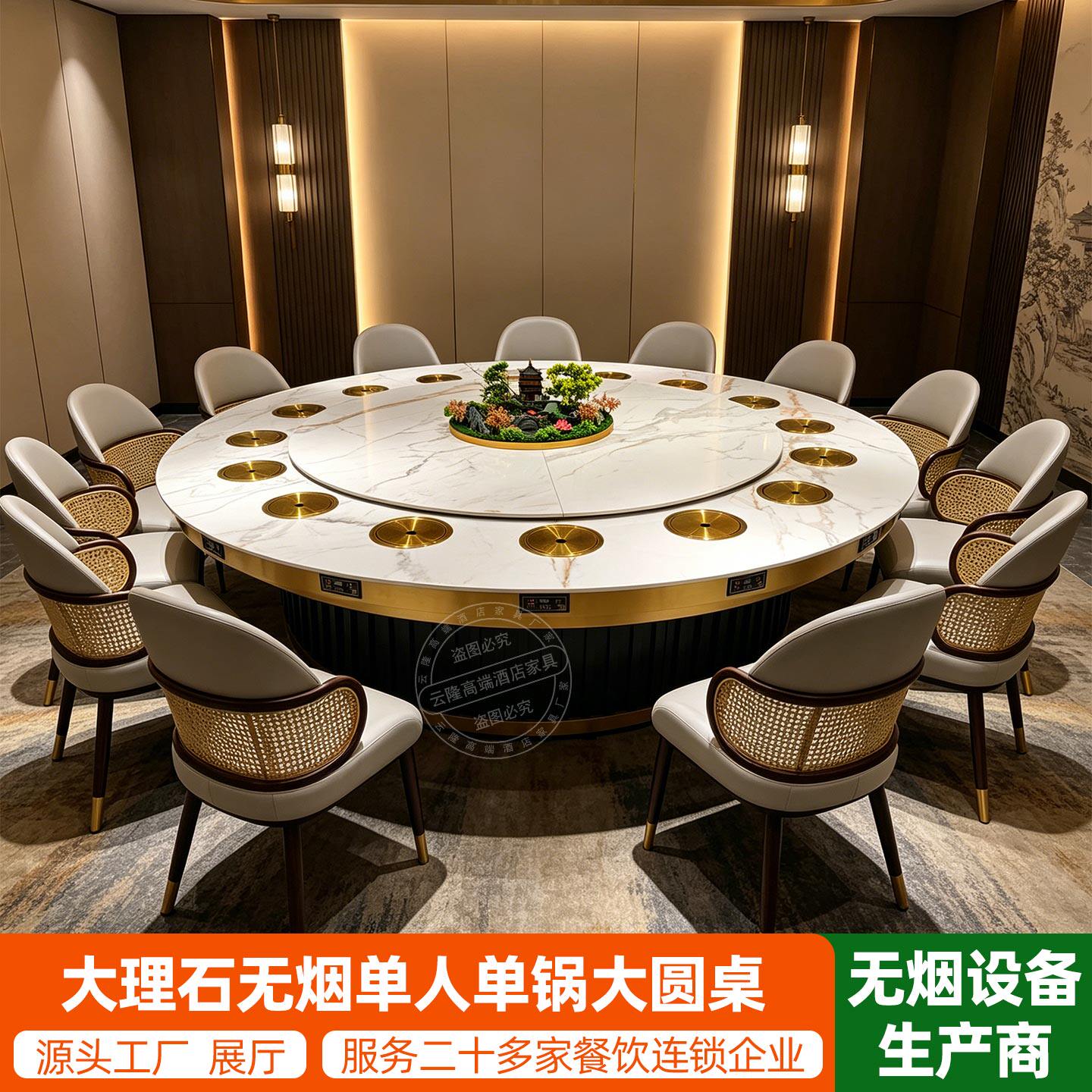 岩板火锅桌子一体一人一锅酒店餐桌电动大圆桌带隐形电磁炉带转盘