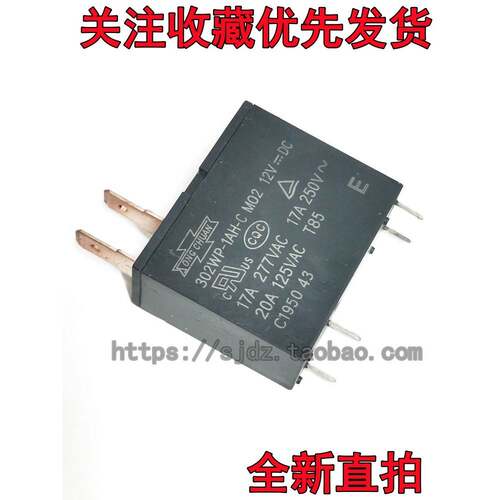 302WP-1AH-C M02 12v 电热水器 继电器 微波炉通用JQX-62F-012-1H