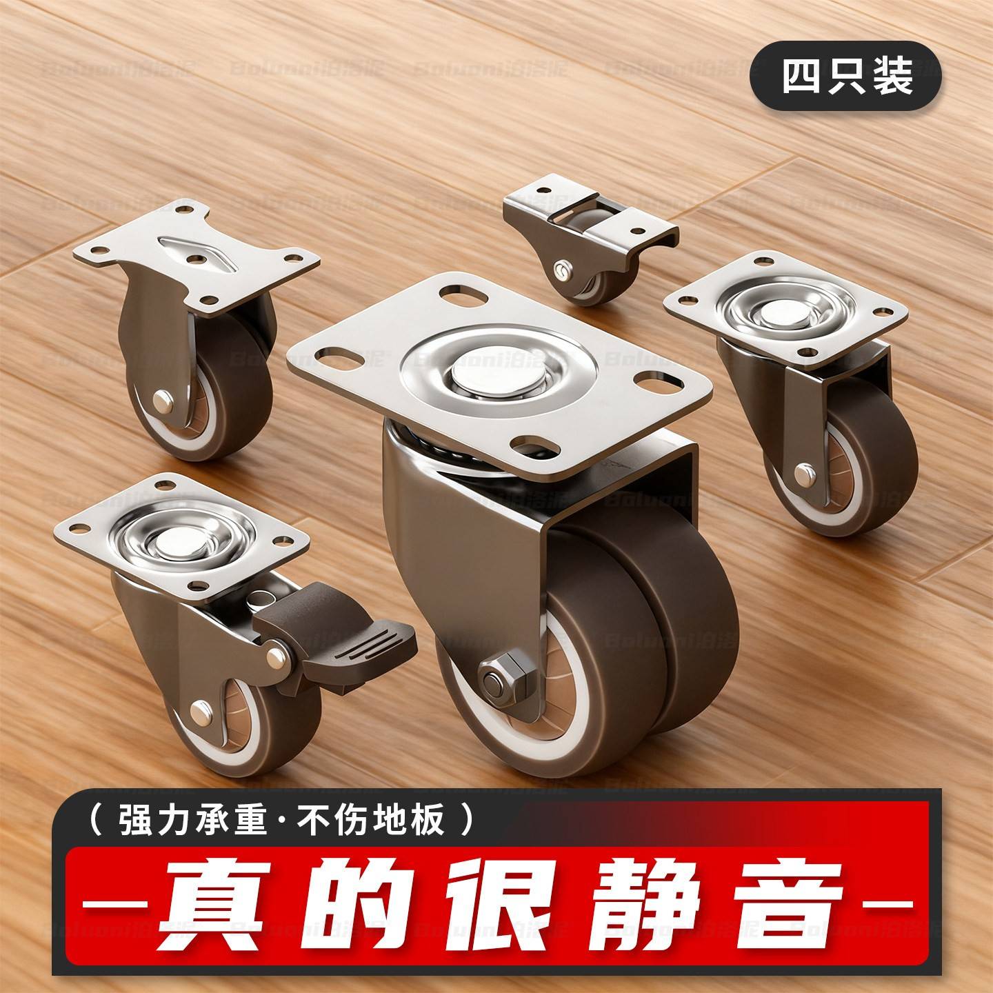 静音橡胶万向轮拉杆箱轮子茶桌办公椅强力承重定向轮抽屉鞋柜滑轮